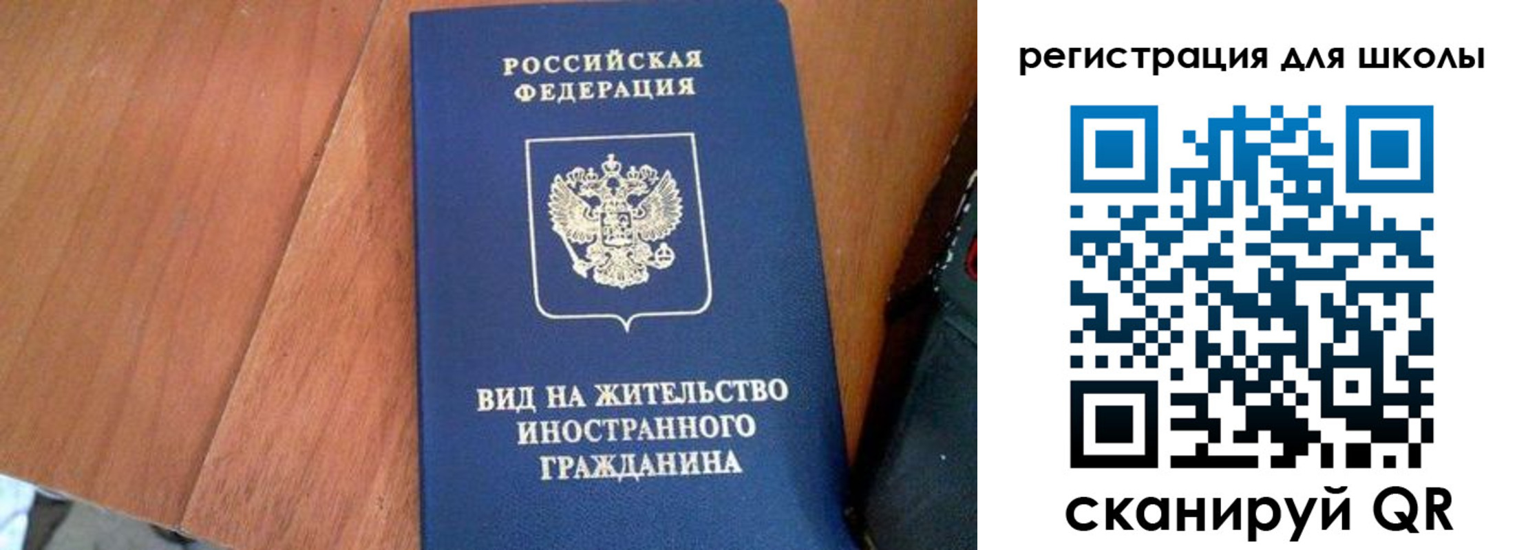 где прописаться в Сарапуле