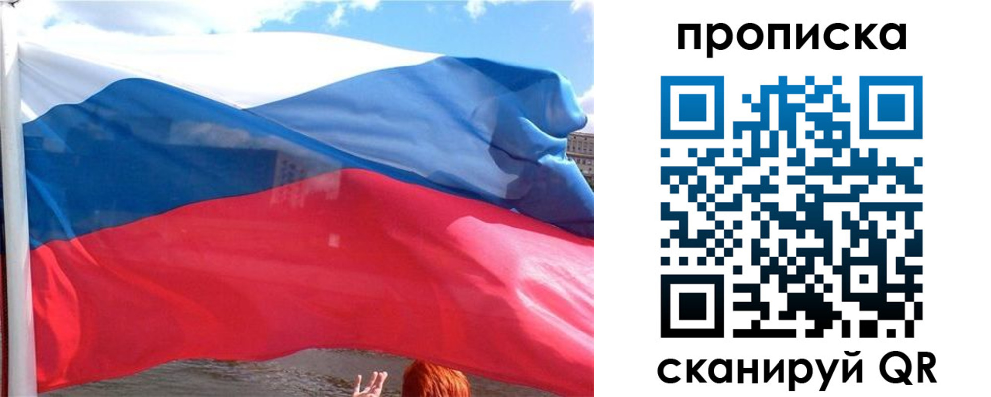 купить прописку в Сарапуле